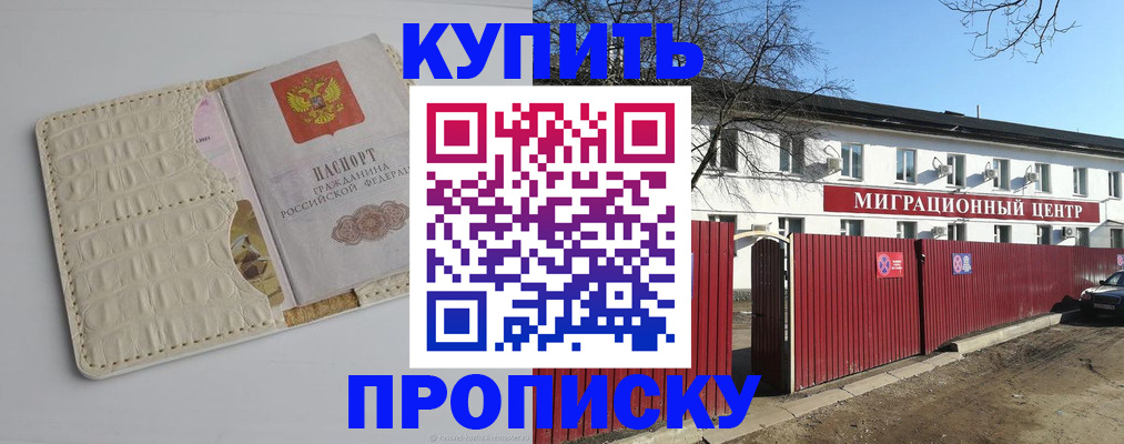 миграционный учет в Октябрьске