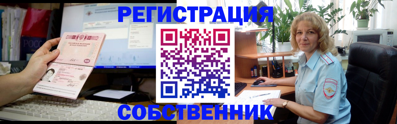 прописка паспорт в Октябрьске